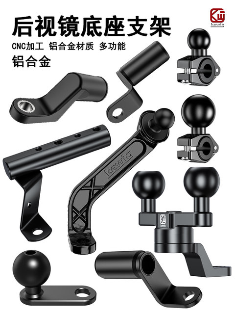 Kaiweige Electric Vehicle Navigation Bracket Motorcycle Phone Holder Aluminum Alloy Rearview Mirror Base Delivery Riding Accessories