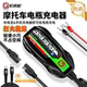 Kaiweige B12 motorcycle is equipped with a battery charger, modified charging port, super usb-c fast charging waterproof equipment