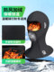 Kewig Kaiweige spring and summer sun protection hood motorcycle ice silk riding mask neck guard windproof mask winter