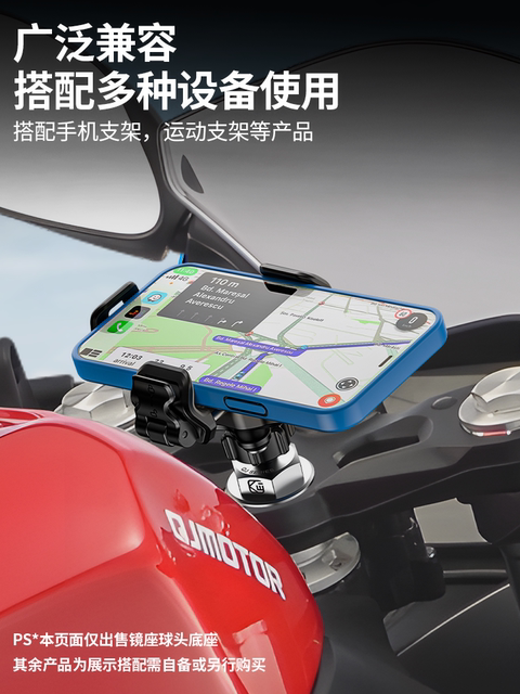 Kaiweige is suitable for QJ Qianjiang race series 600/800 aluminum alloy modified parts screw ball head base