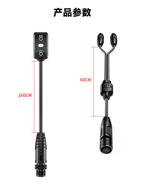 Kaiweige motorcycle spotlight switch aluminum alloy quick release connector waterproof socket spotlight one-to-two connection harness
