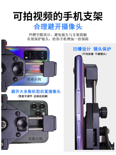 Kaiweige aluminum alloy bracket motorcycle shockproof wireless fast charging motor vehicle riding navigation rechargeable mobile phone holder