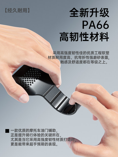 Kaiweige Motorcycle Throttle Booster Universal Cruise Control Electric Rider Handlebar Assist Pusher Labor-Saving Device Handlebar