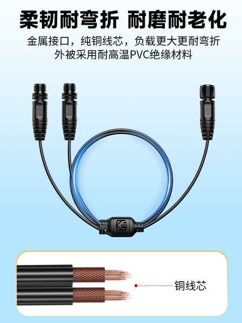 Kaiweige motorcycle spotlight switch aluminum alloy quick release connector waterproof socket spotlight one-to-two connection harness