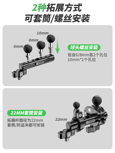 Kaiweige Motorcycle Aluminum Alloy Rearview Mirror Heightening Base Electric Vehicle Crossbar Multi-Functional Extension Rod Bracket