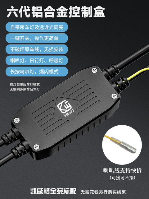 Kaiweige K12 motorcycle spotlight breathing atmosphere light far and low beam with tangent strong light aluminum alloy LED spotlight