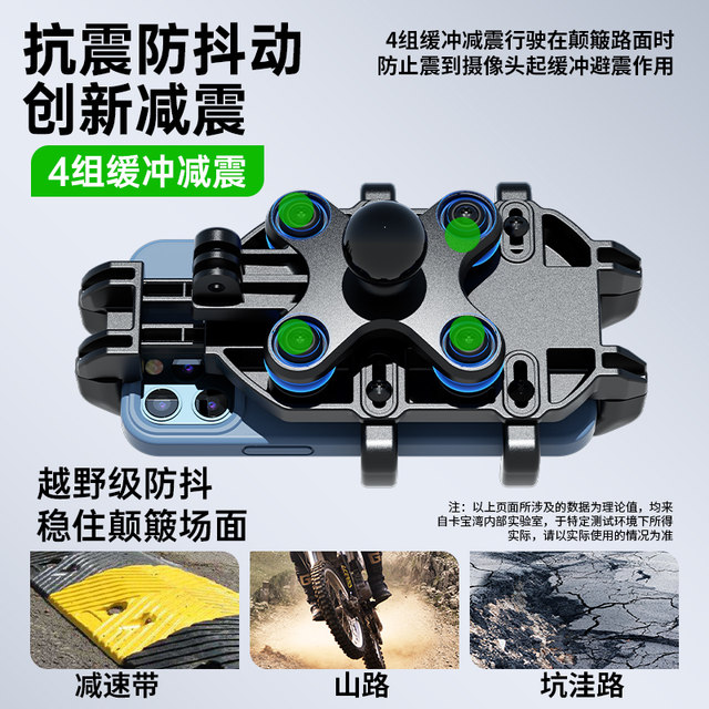 Kewig Motorcycle Mobile Phone Stand Shock-proof Takeaway Navigation Electric Vehicle Mobile Phone Stand Rain-proof Sun Hat