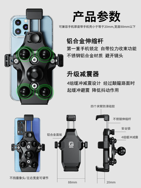 Kaiweige Motorcycle Mobile Phone Navigation Bracket Shockproof and Waterproof Battery Car Takeaway Rider Electric Vehicle Mobile Phone Bracket