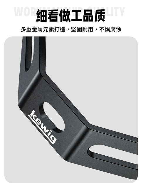 Kaiweige Motorcycle Spotlight Hidden Bracket High and Low Beam Electric Vehicle Spotlight Bracket Base Metal Fixing Bracket