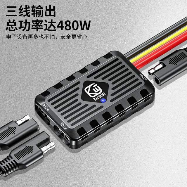Kaiweige B18 motorcycle battery protector power supply anti-loss power manager junction box splitter charger