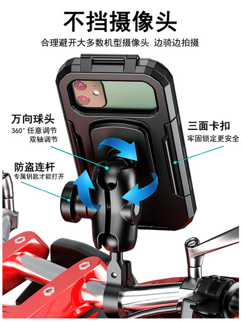 Kaiweige rainproof mobile phone holder motorcycle rechargeable takeaway navigation shockproof battery car electric car holder waterproof