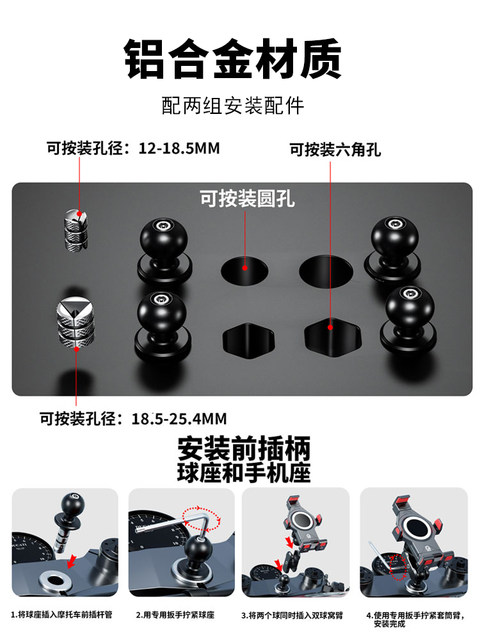 Kaiweige motorcycle motorcycle mobile phone bracket front fork ball head base 25mm17 aluminum alloy connecting rod accessories expansion