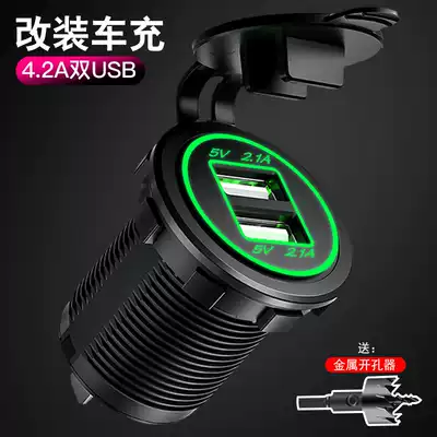 Car locomotive modification usb dual interface Car Charger car 12V-24V universal car charger interface