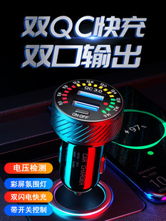 凯威格 Bring a switch car loader charger seat cigarette lighter conversion plug mobile phone fast charge USB port car charging