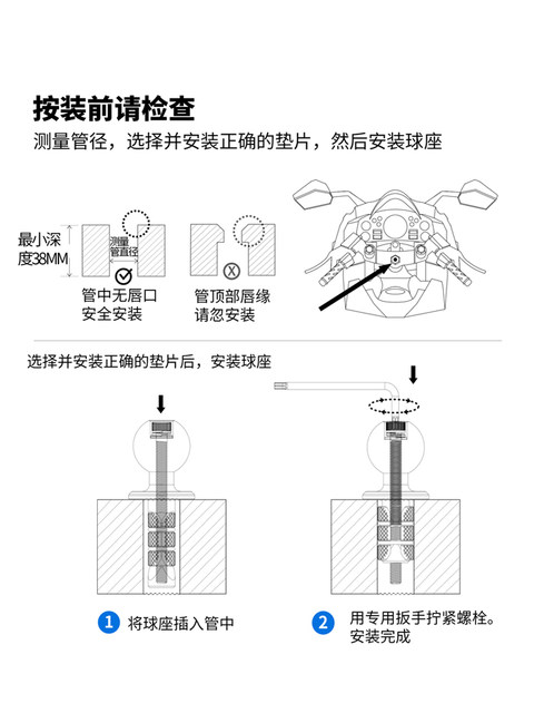 Kaiweige motorcycle motorcycle mobile phone bracket front fork ball head base 25mm17 aluminum alloy connecting rod accessories expansion