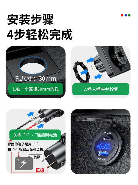 Keweig motorcycle equipped with USB charging port car modified USB mobile phone charger PD super fast charging waterproof