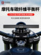 Kaiweige carbon fiber balance bar electric vehicle additional crossbar expansion bracket scooter aluminum alloy crossbar