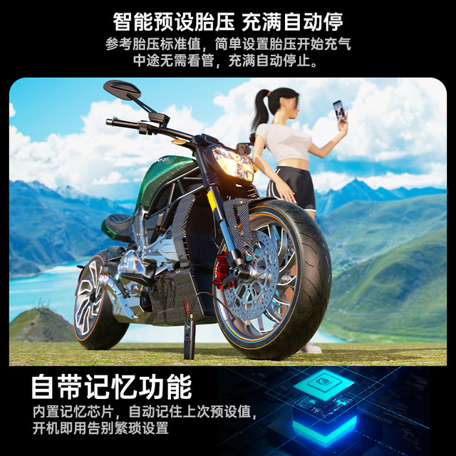 Kaiweige motorcycle air pump portable electric vehicle inflator tire pressure motorcycle automatic inflating