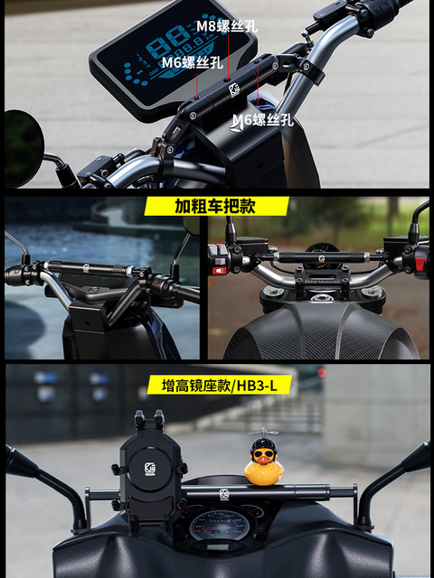 Kelvig motorcycle balance rod faucet equipped with metal crossbar pedal electric vehicle rearview mirror expansion bracket