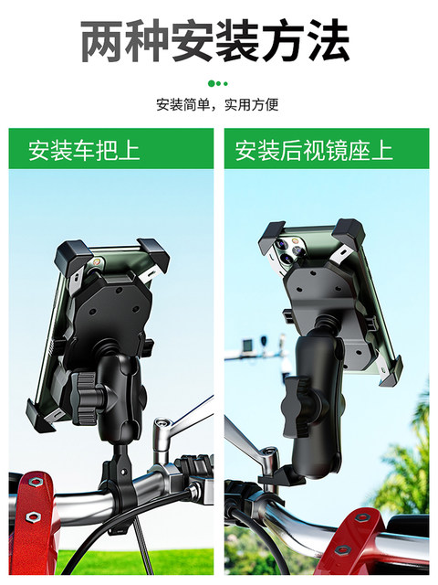 Kaiweige motorcycle mobile phone holder rechargeable takeaway waterproof battery electric vehicle wireless fast charging navigation holder