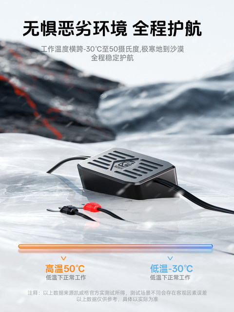 Kaiweige electric vehicle buck converter universal high voltage output 12V stable voltage adapter