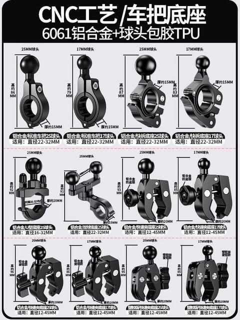 Kelvig universal ball head accessories motorcycle bracket connecting rod handlebar fixed navigation sports camera rearview mirror seat