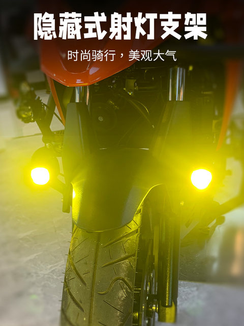 Kaiweige Motorcycle Spotlight Quick-Release Bracket Fixed to Electric Vehicle Rearview Mirror Base Hidden Universal Bracket