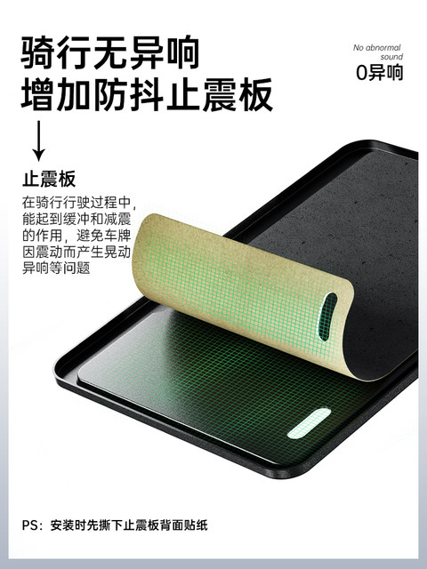 Kaiweige metal motorcycle rear license plate frame fiber pattern license plate frame aluminum alloy scooter rear license plate frame universal