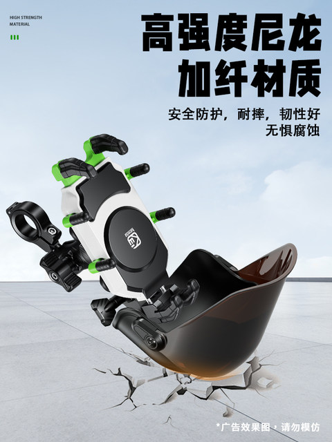 Kewig electric vehicle mobile phone holder rain-proof sun hat takeaway riding motorcycle bracket shock-absorbing and waterproof