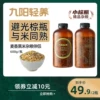 Товары от 九阳轻养旗舰店