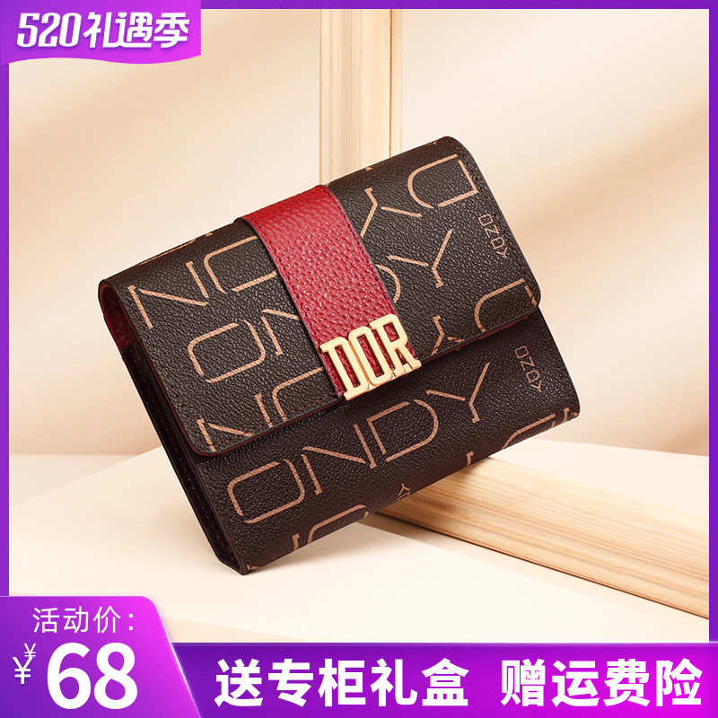 Real Leather Card Lady Delicate Upmarket 2022 New Mesh Red Large Capacity more than 30 Screens Driver's License Card Wrap Wrap