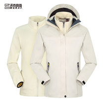 Walksenqi assault jacket mens three-in-one detachable Tide brand windproof waterproof outdoor plus velvet thickened warm jacket