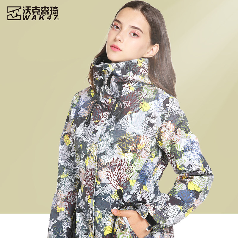 Walker Moriki submachine clothes men and women three-in-one detachable two sets of autumn and winter warm outdoor climbing clothes-Taobao