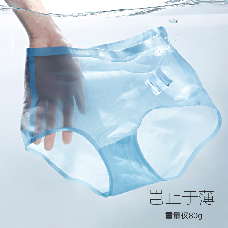 Ice wire panties high waist indefinite large summer light and breathable cotton antibacterial crotch high elasticity