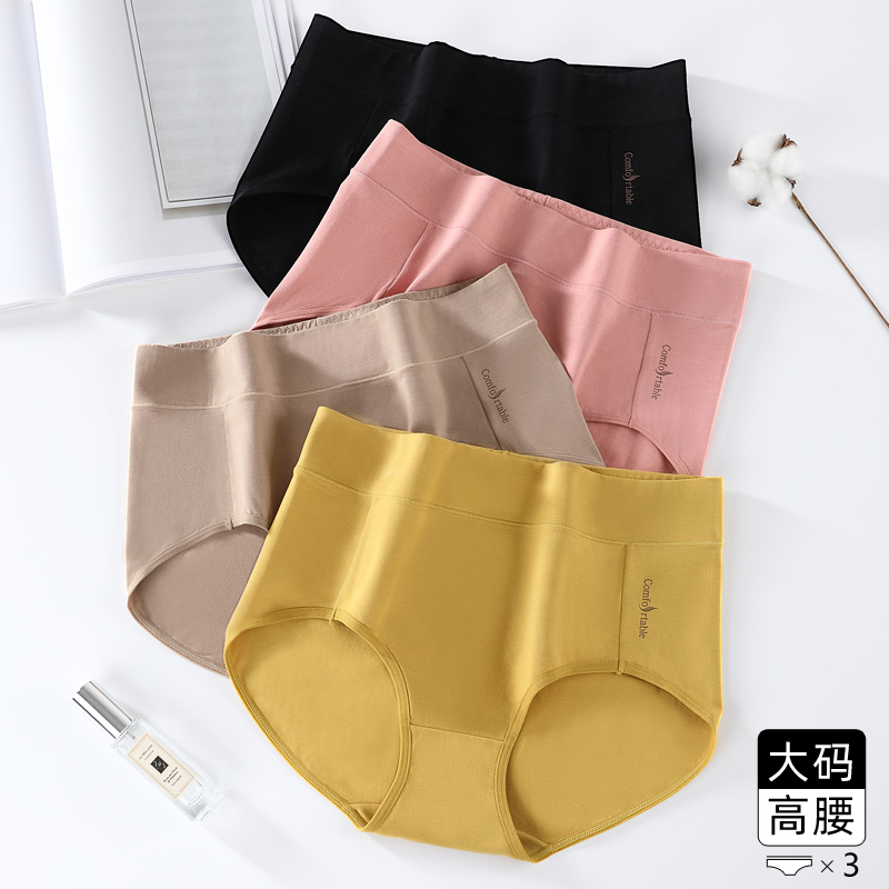 Whole body mulberry silk cotton antibacterial high waist large size panties female fat mm 200 catties plus fertilizer to increase breathable abdomen to pack buttocks
