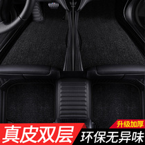 Bo Wo bx5 bx7 car full surround anti-kick all-inclusive special car special modified car supplies mat carpet waterproof