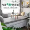 Jinwo Latex bay window mat custom Nordic window sill mat card seat balcony cushion Yo custom net red tatami mat