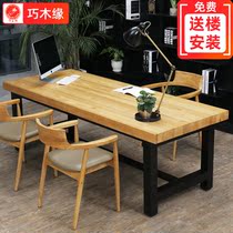 Solid wood desk Simple modern office computer desk workbench Retro tea dining table loft negotiation meeting long table