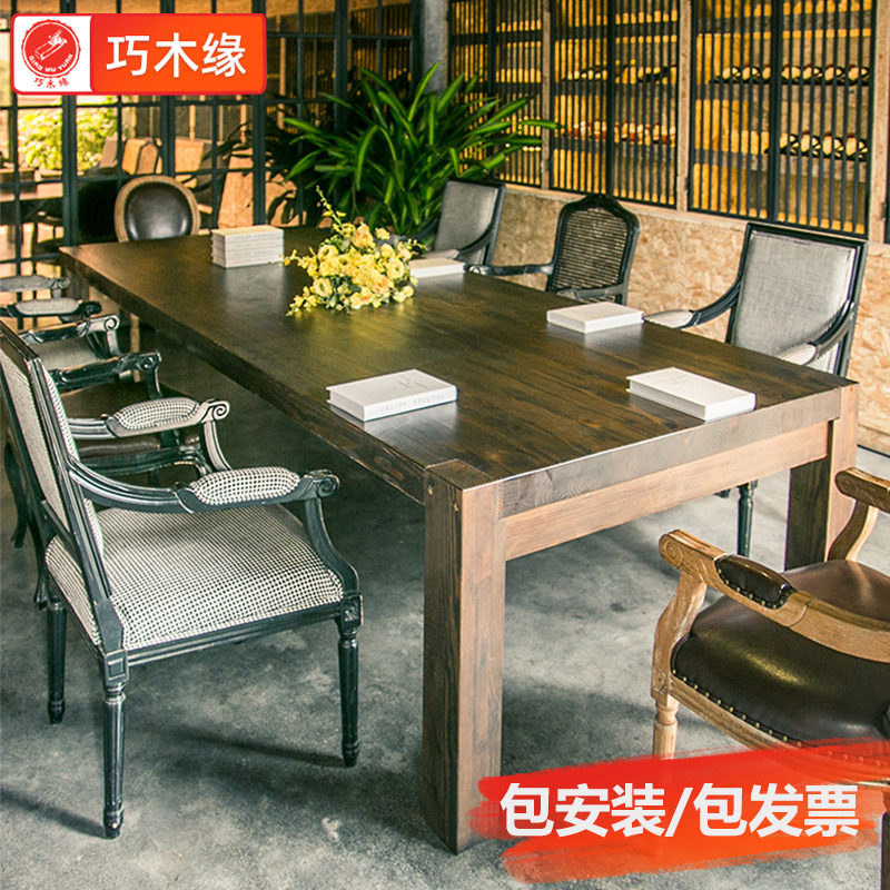 Simple Solid Wood Meeting Table Long Table Modern Log Desk American Tea Table Table Retro Negotiating Table And Chairs Combination-Taobao