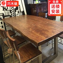 Solid wood conference table Simple modern negotiation table and chair combination log tea dining table loft long workbench office desk