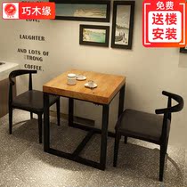 American solid wood dining table and chair combination Milk tea shop cafe wrought iron square table Simple retro square restaurant table