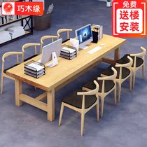 Solid wood desk Modern new Chinese style training calligraphy and painting table Simple computer table workbench Antique conference table Long table