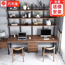 Solid wood desk bookshelf combination American writing workbench long table loft wall hanging rack Computer table customization
