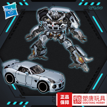 Hasbro Transformers Master MPM09 Transformers 1 Jazz Mpm09 Automobile People's Bank of China 3C spot]