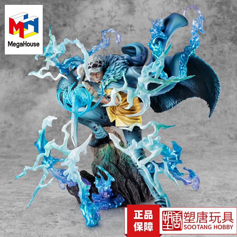 Megahouse Pop Max One Piece Trafalgar Law Figure [in Stock]