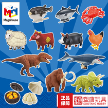Megahouse 3D Stereo Animal Puzzle Pig Cow Tuna Grilled Chicken Fun Toy