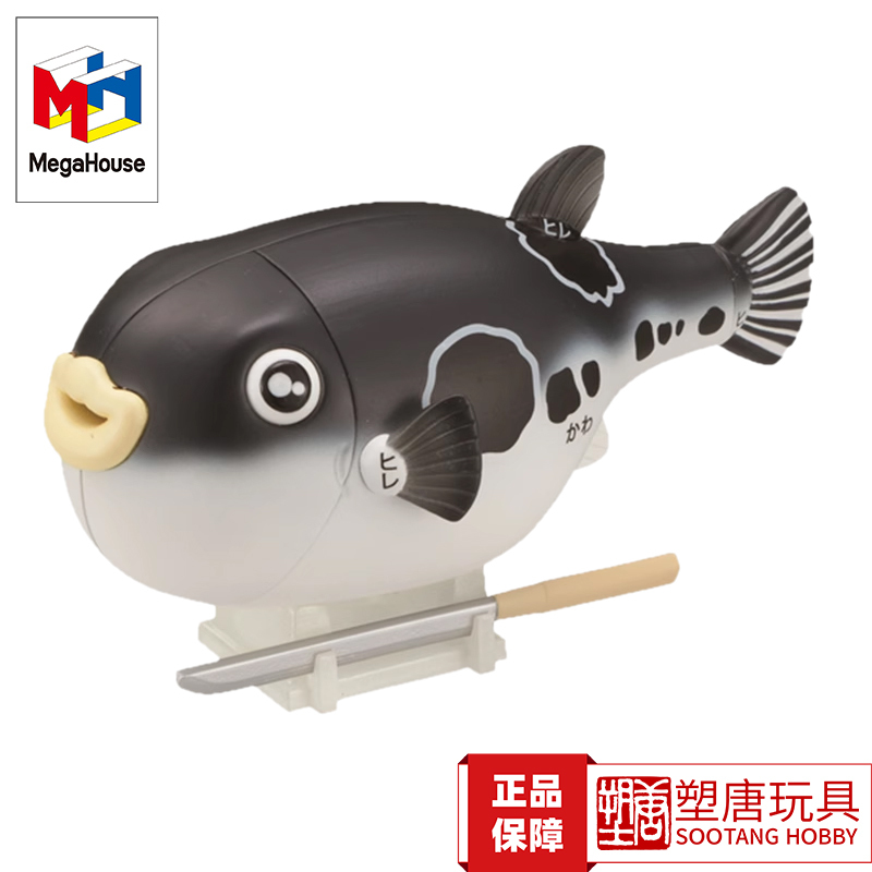 Megahouse Mh 3D Puzzle Pufferfish Fun Toy [in Stock]