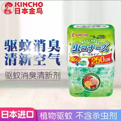 KINCHO Japanese golden bird solid air freshener bedroom home mosquito repellent deodorant fruit fragrance natural fragrance