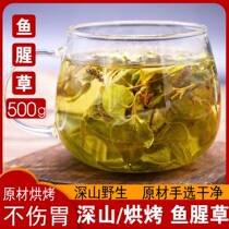Roasted without hurting the stomach deep mountain wild Houttuynia cordata tea 500g new farm product dried Houttuynia cordata root soaked in water
