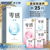 Напищение гиалуроновой кислоты [24 части] с нулевым чувствительным ультра-тонким 9+ нулевым чувствительностью гиалуроновой кислоты 15